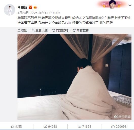 由于缺乏态度，贝西诺被拉齐奥排除出了对阵热那亚的比赛名单，他的未来也因此陷入未知的状态。